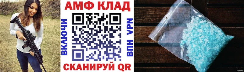АМФЕТАМИН VHQ  Мелеуз 