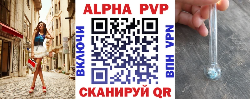 Alpha-PVP СК  Мелеуз 