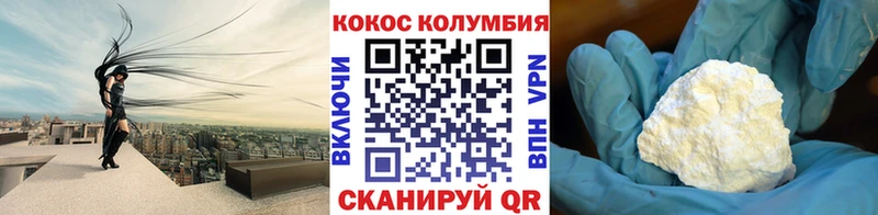 мега ONION Мелеуз COCAIN Columbia дарнет шоп