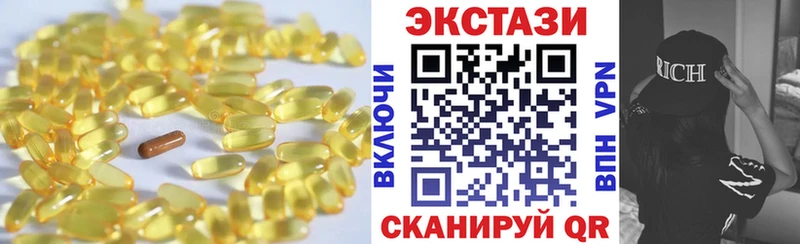 наркошоп Мелеуз ЭКСТАЗИ таблы