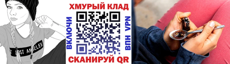 ГЕРОИН Heroin Мелеуз