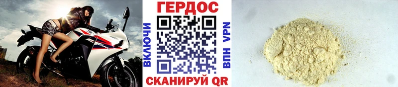 закладка Мелеуз ссылка на мегу tor ГЕРОИН герыч