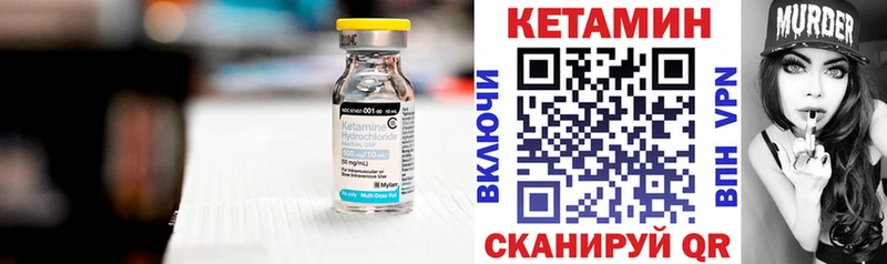 КЕТАМИН VHQ  где купить наркотик  Мелеуз 