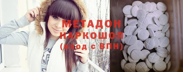 COCAINE Верея