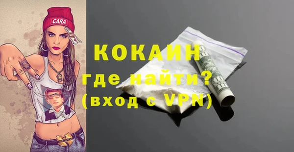 COCAINE Верея