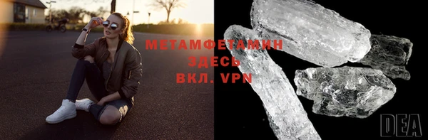 COCAINE Верея