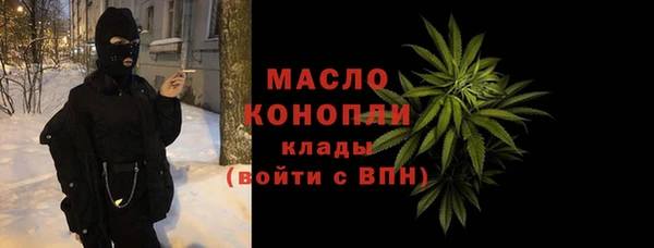 а пвп мука Верхний Тагил