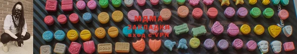 сатива Бронницы