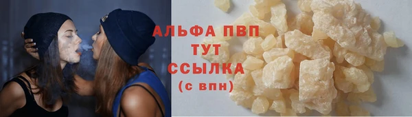 а пвп мука Верхний Тагил