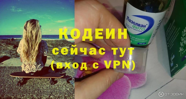 а пвп мука Верхний Тагил