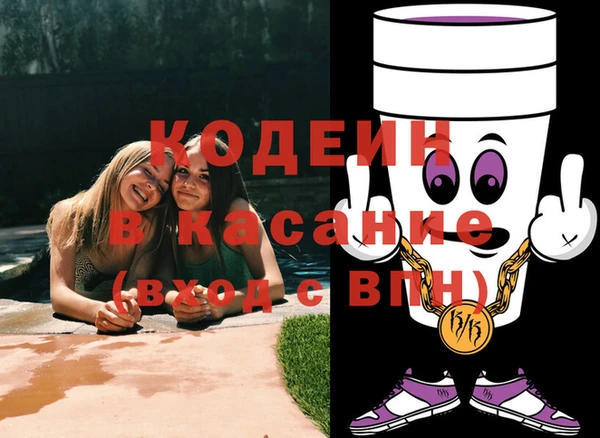 COCAINE Верея