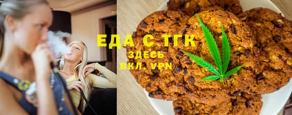 а пвп мука Верхний Тагил