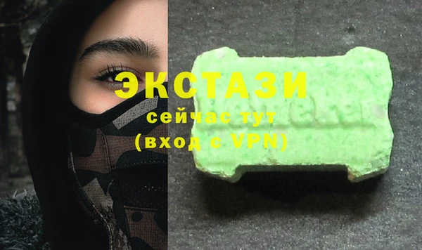 COCAINE Верея