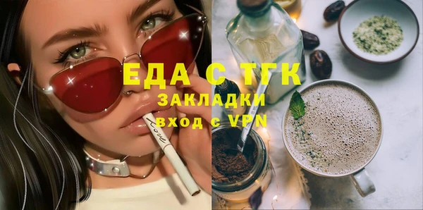 COCAINE Верея