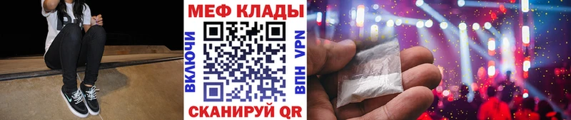 где можно купить наркотик  Мелеуз  ссылка на мегу как зайти  Меф мука 