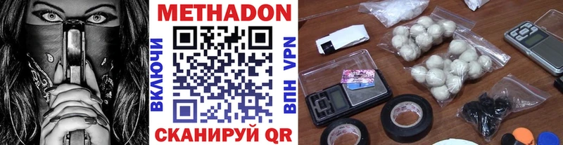 Метадон мёд  цены наркотик  Мелеуз 