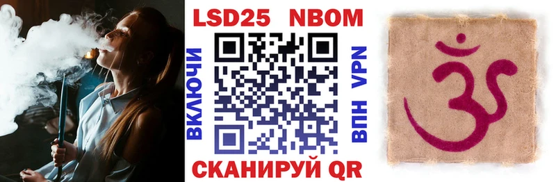где купить наркотик  Мелеуз  Марки N-bome 1,8мг 