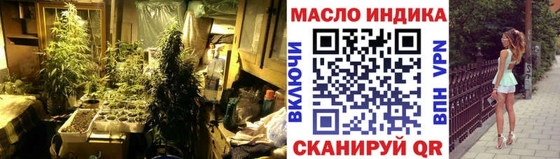 что такое наркотик  ссылка на мегу онион  ТГК вейп с тгк  Мелеуз 